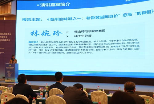 健康食品研发与产业技术创新高峰论坛暨2022年广东省食品学会年会圆满落幕，聚焦技术开发与转让新路径